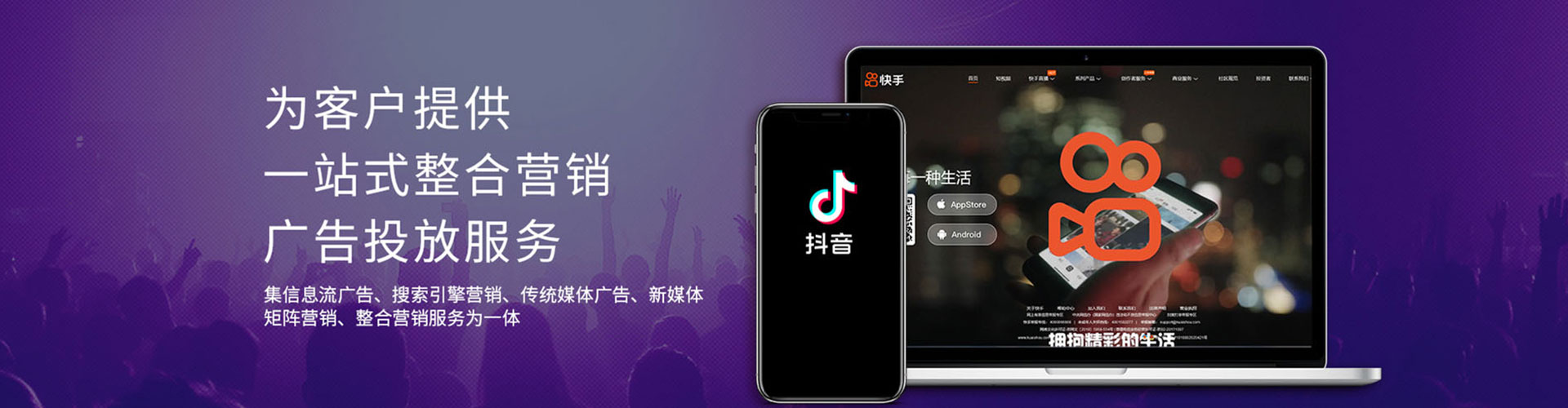 建瓯竞价开户