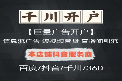 不同行业的信息流竞价策略及成功案例