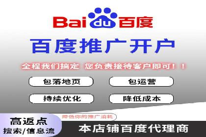 百度竞价托管助力企业增长案例